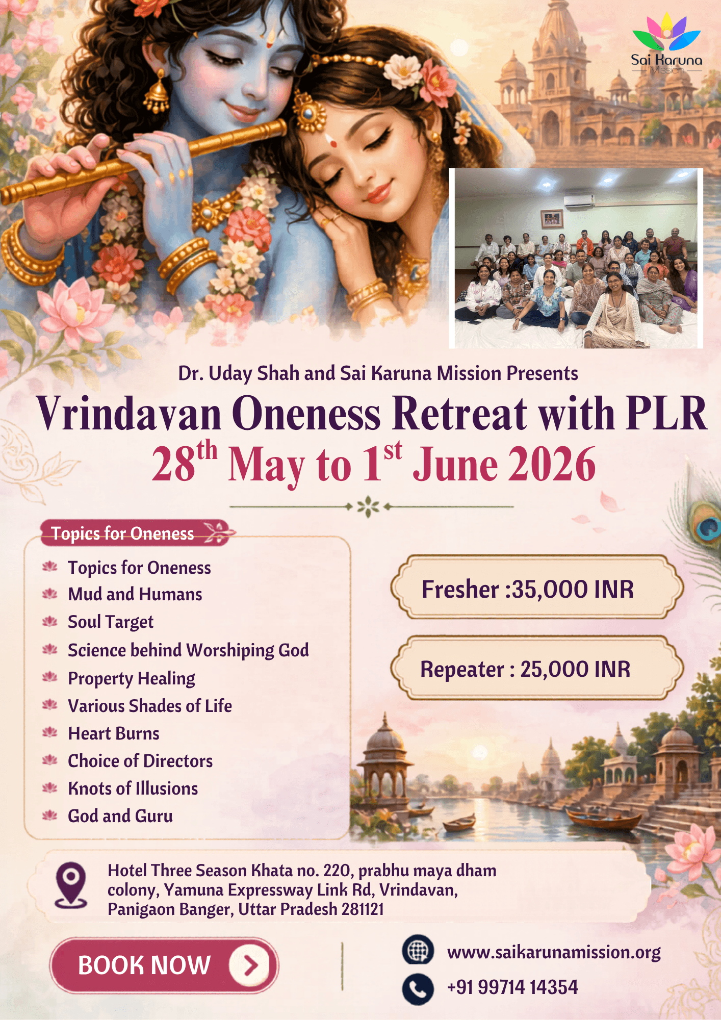 Vrindavan residential retreat