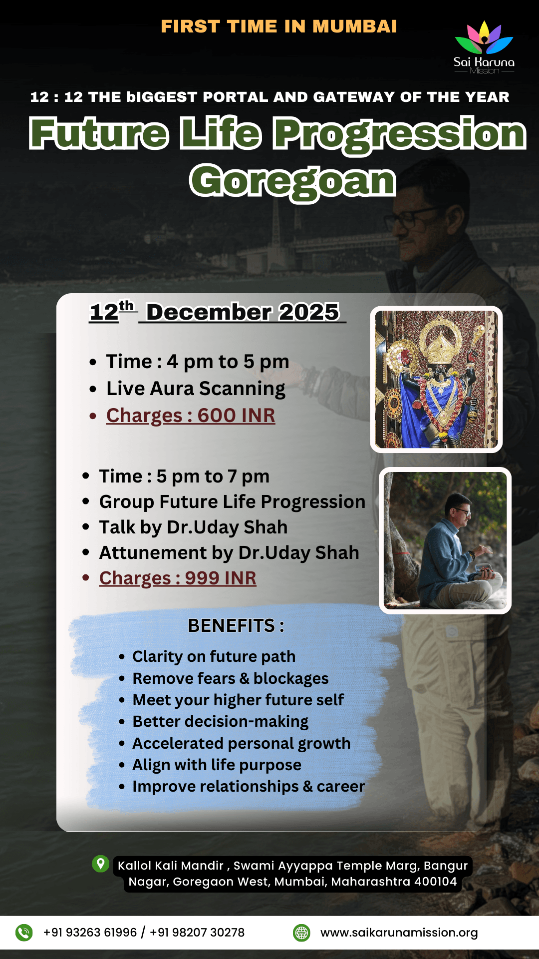 Goregaon Event In Presence of Dr.Uday Shah