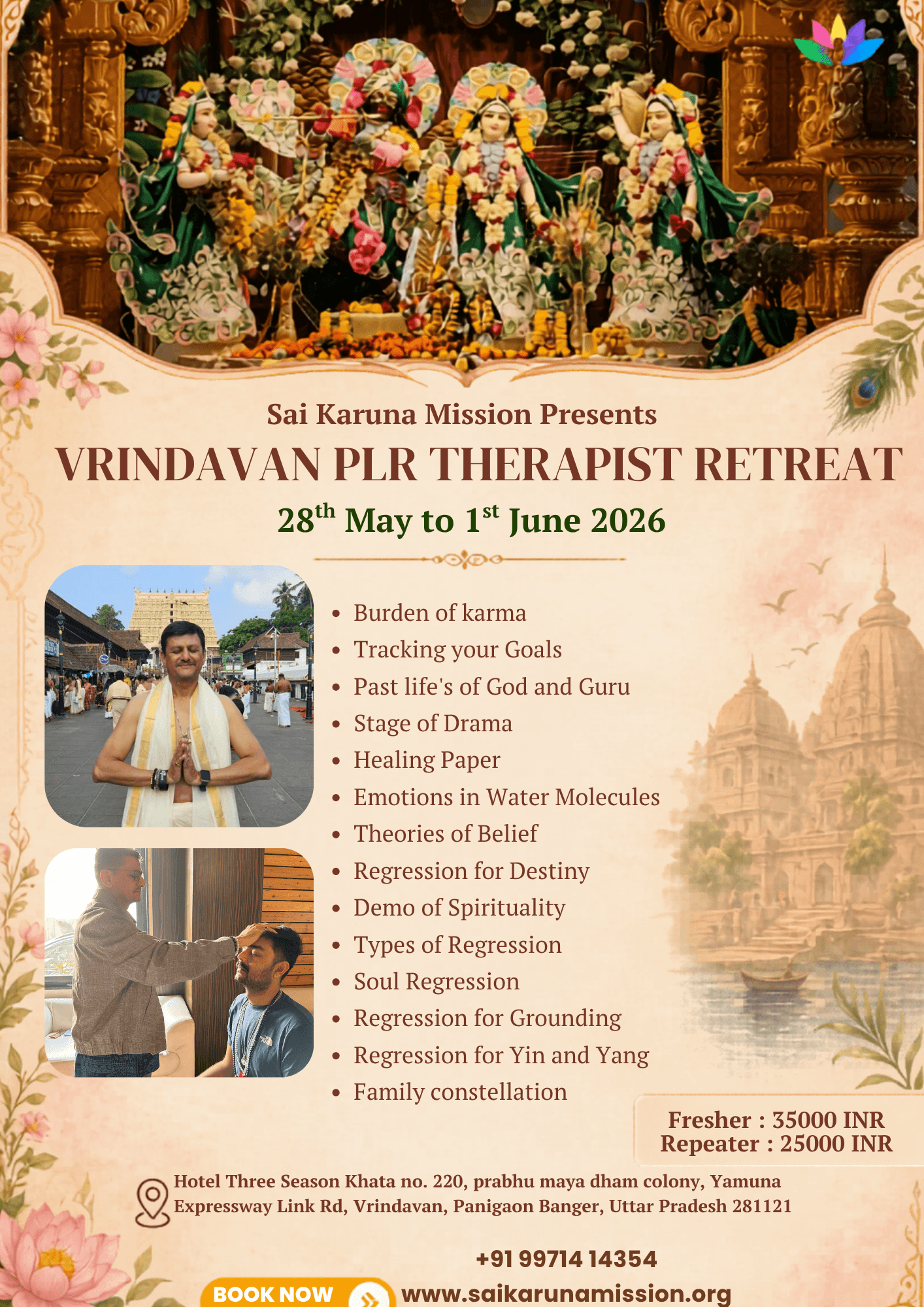 Vrindavan residential retreat