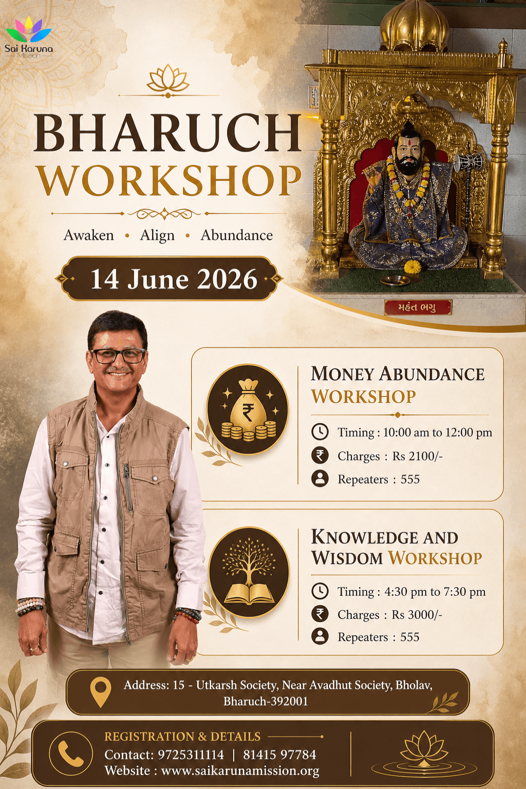 Bharuch Event