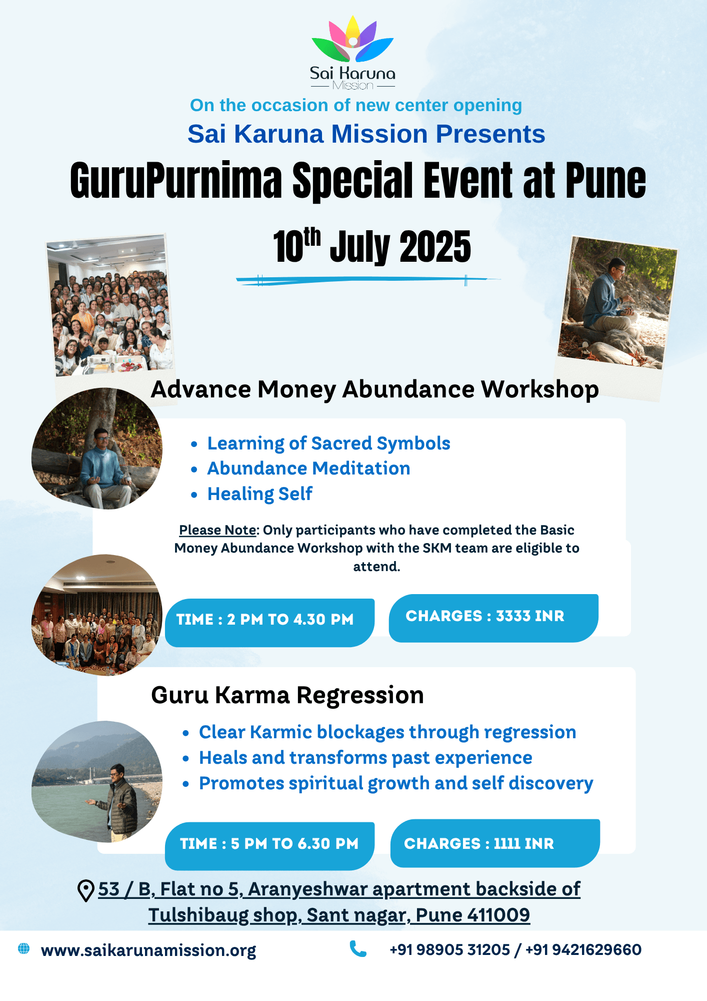 Pune Guru Purnima Events 